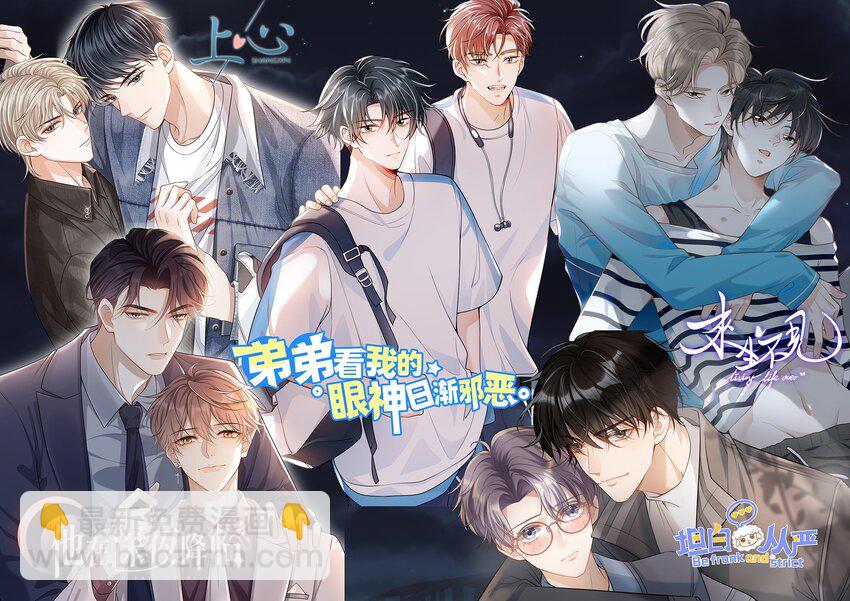 034 露出一小截，却更招人了～(1/2)-第37话
