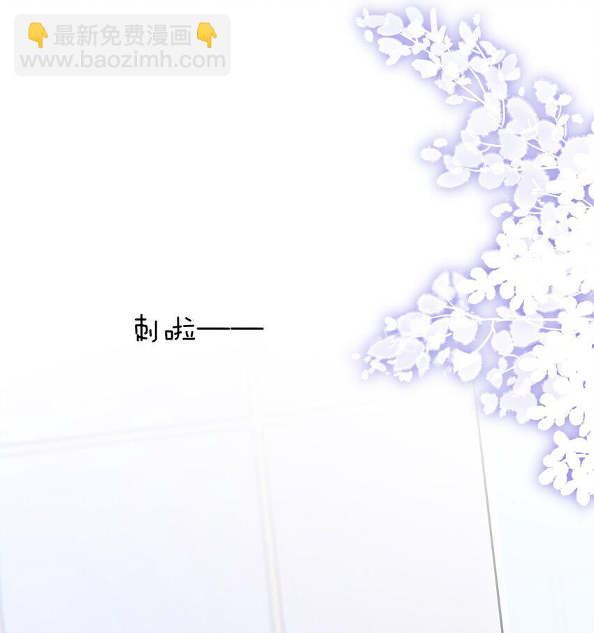 034 露出一小截，却更招人了～(1/2)-第37话