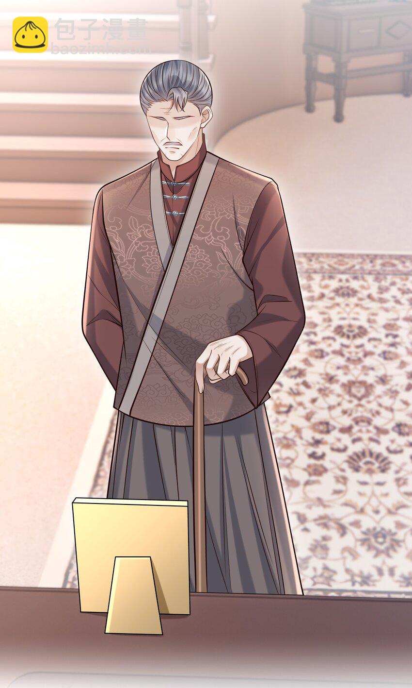 036 爷爷这是答应了？！-第39话