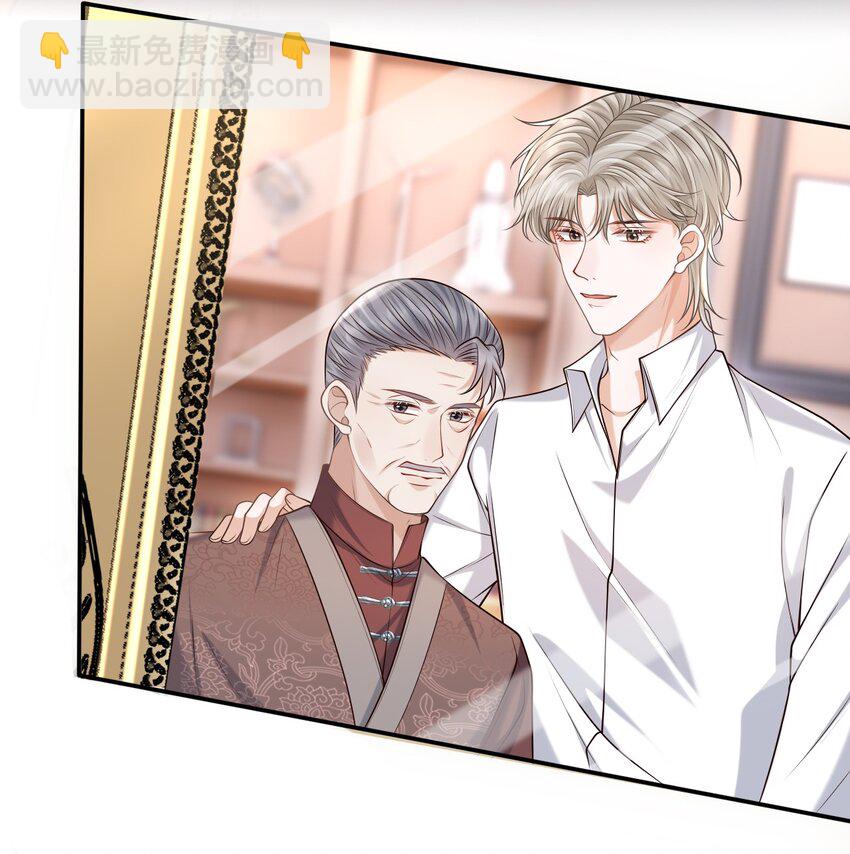 036 爷爷这是答应了？！-第39话