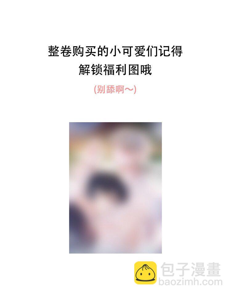 036 爷爷这是答应了？！-第39话
