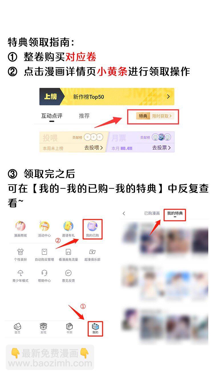 036 爷爷这是答应了？！-第39话