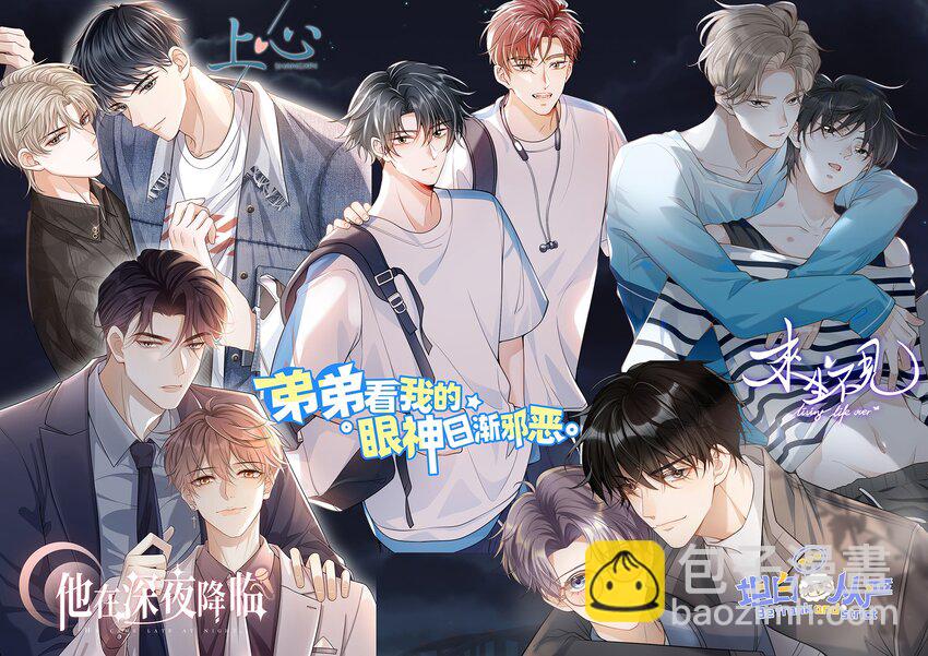 036 爷爷这是答应了？！-第39话