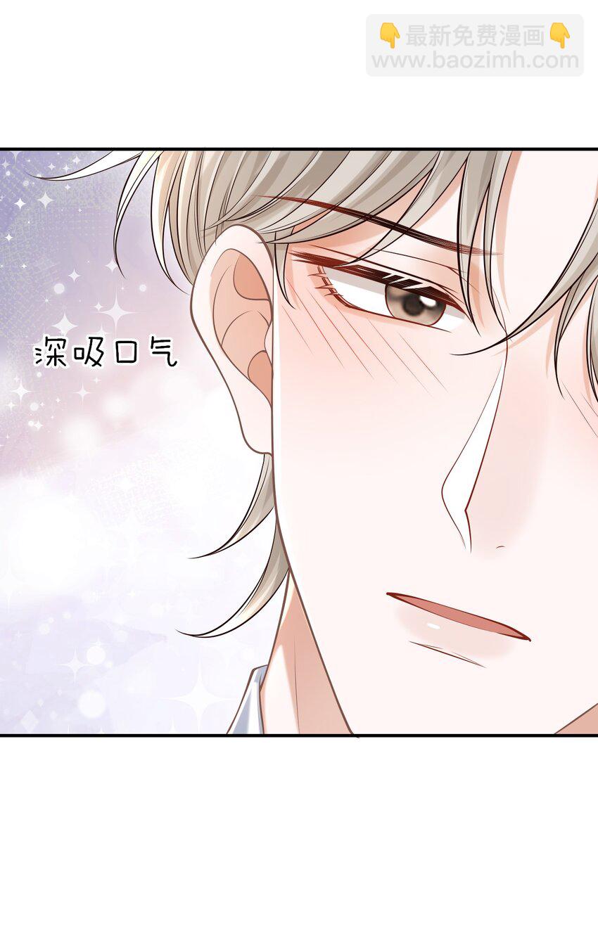 038 新郎帮忙打领带吧！-第41话