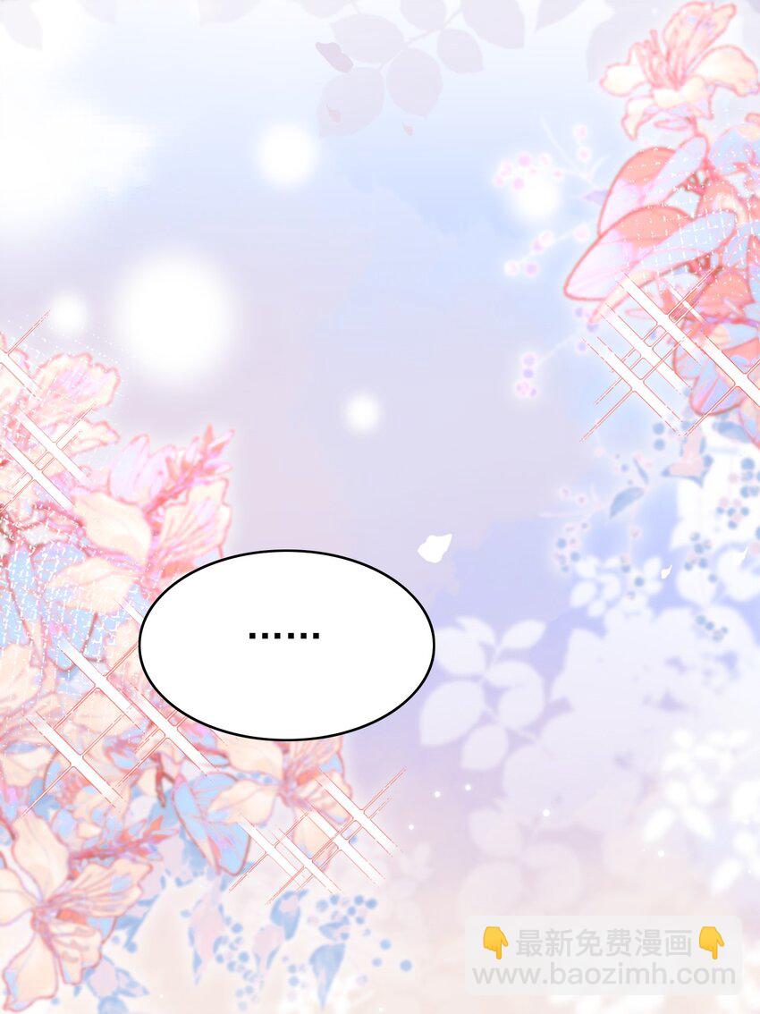 038 新郎帮忙打领带吧！-第41话