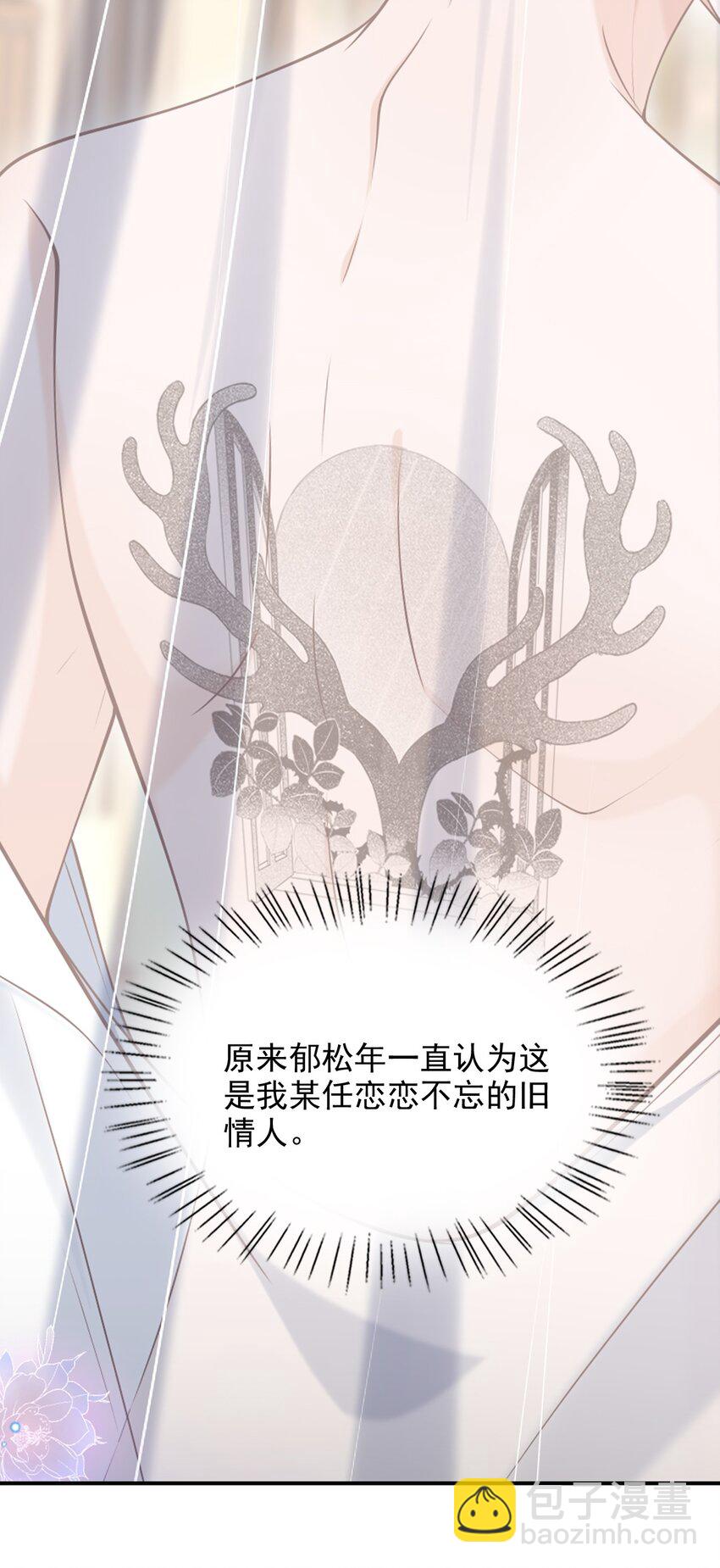 040 你醉了！(1/2)-第43话