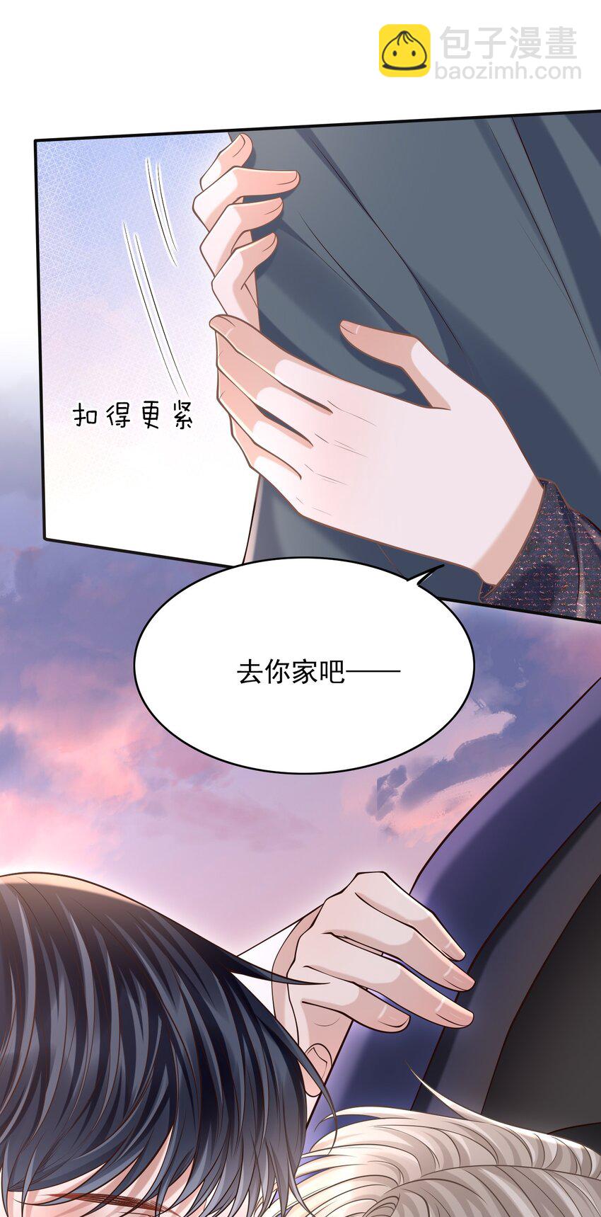 040 你醉了！(1/2)-第43话