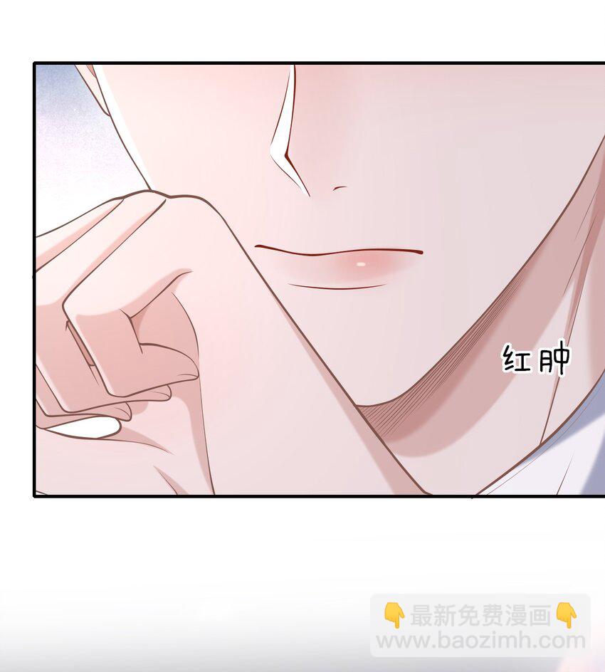 042 你先别乱动！-第45话