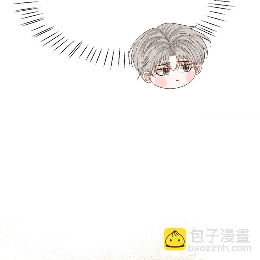 044 他会和我领证吗？(1/2)-第47话