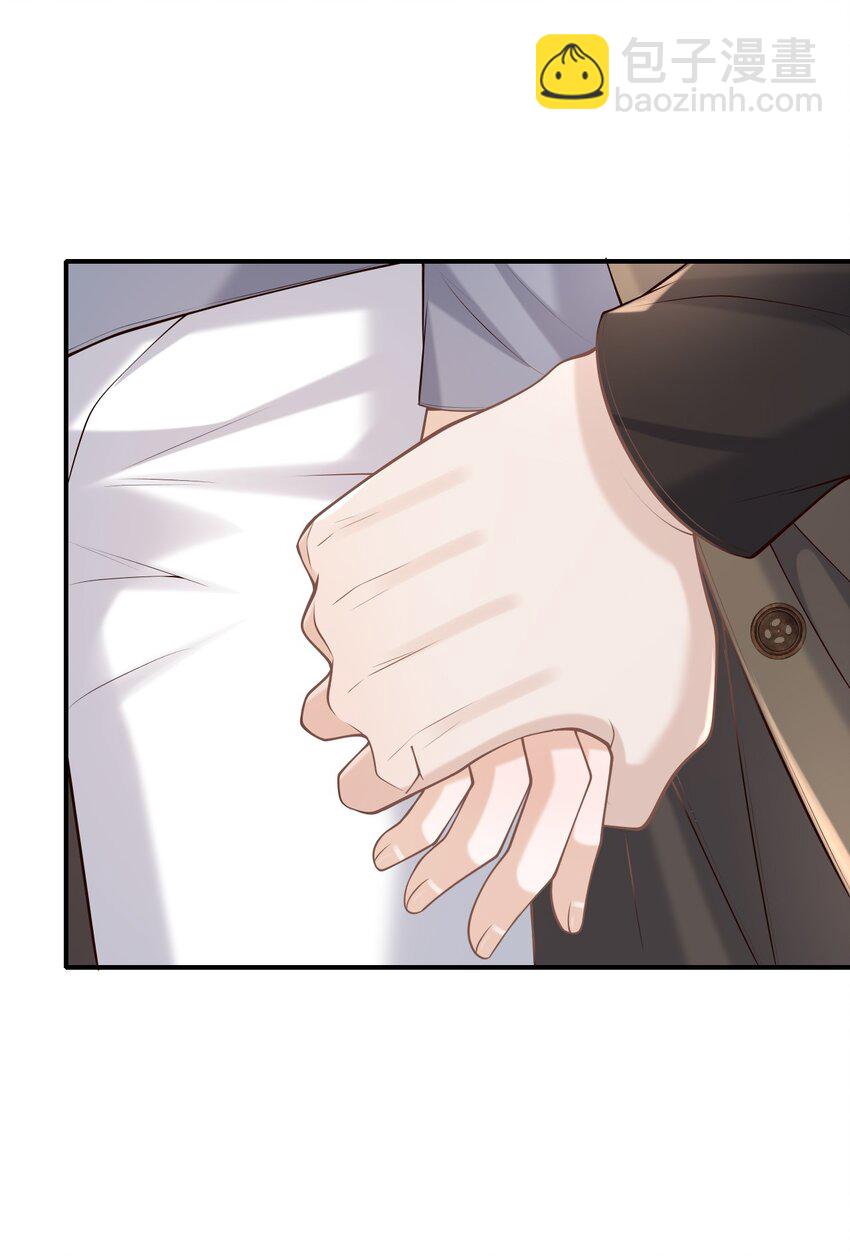 044 他会和我领证吗？(1/2)-第47话