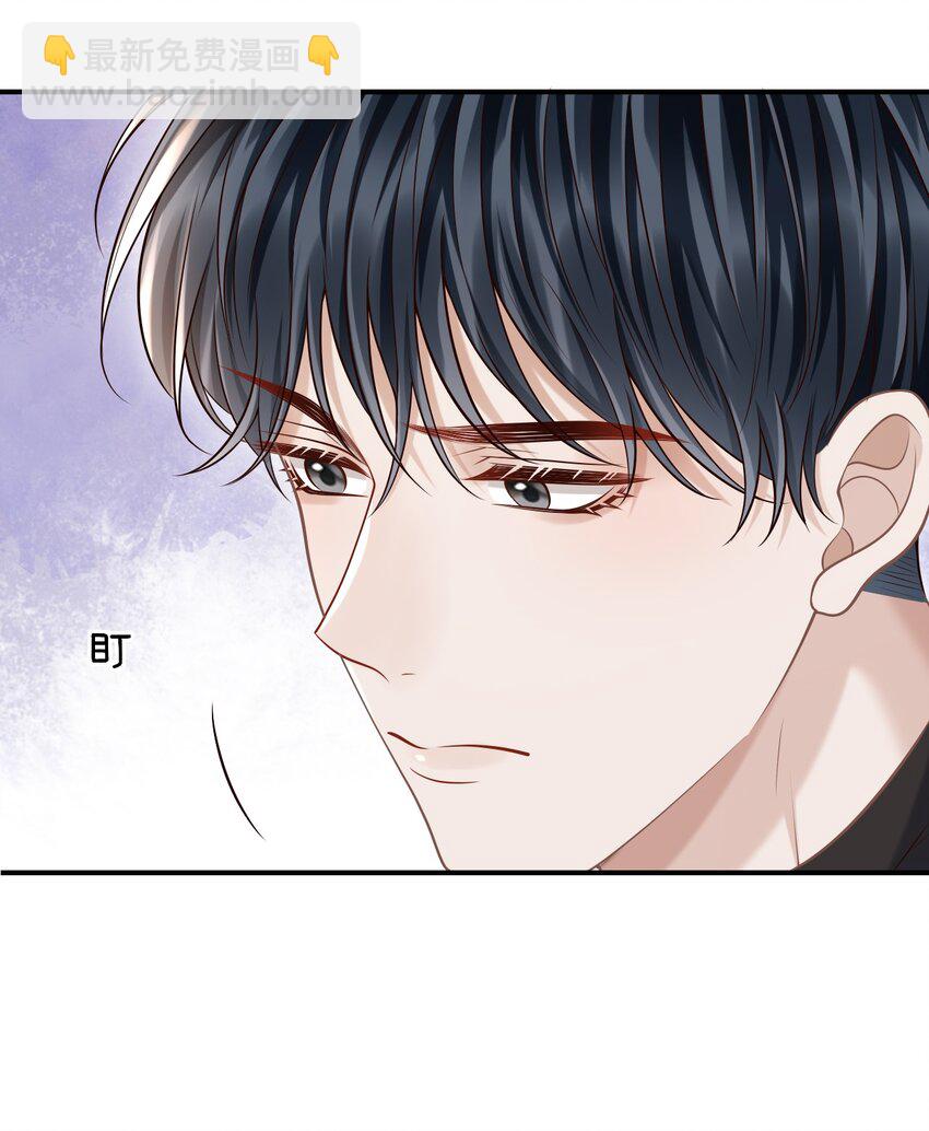 044 他会和我领证吗？(1/2)-第47话