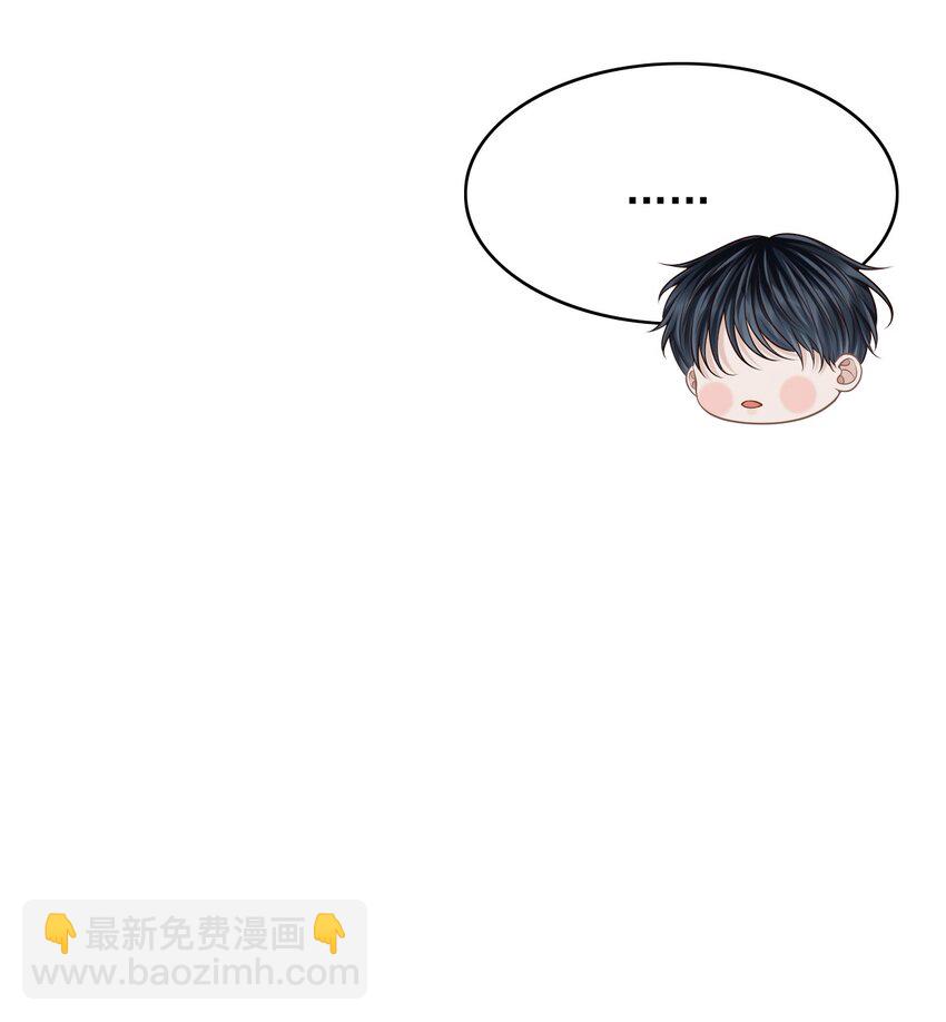 044 他会和我领证吗？(1/2)-第47话