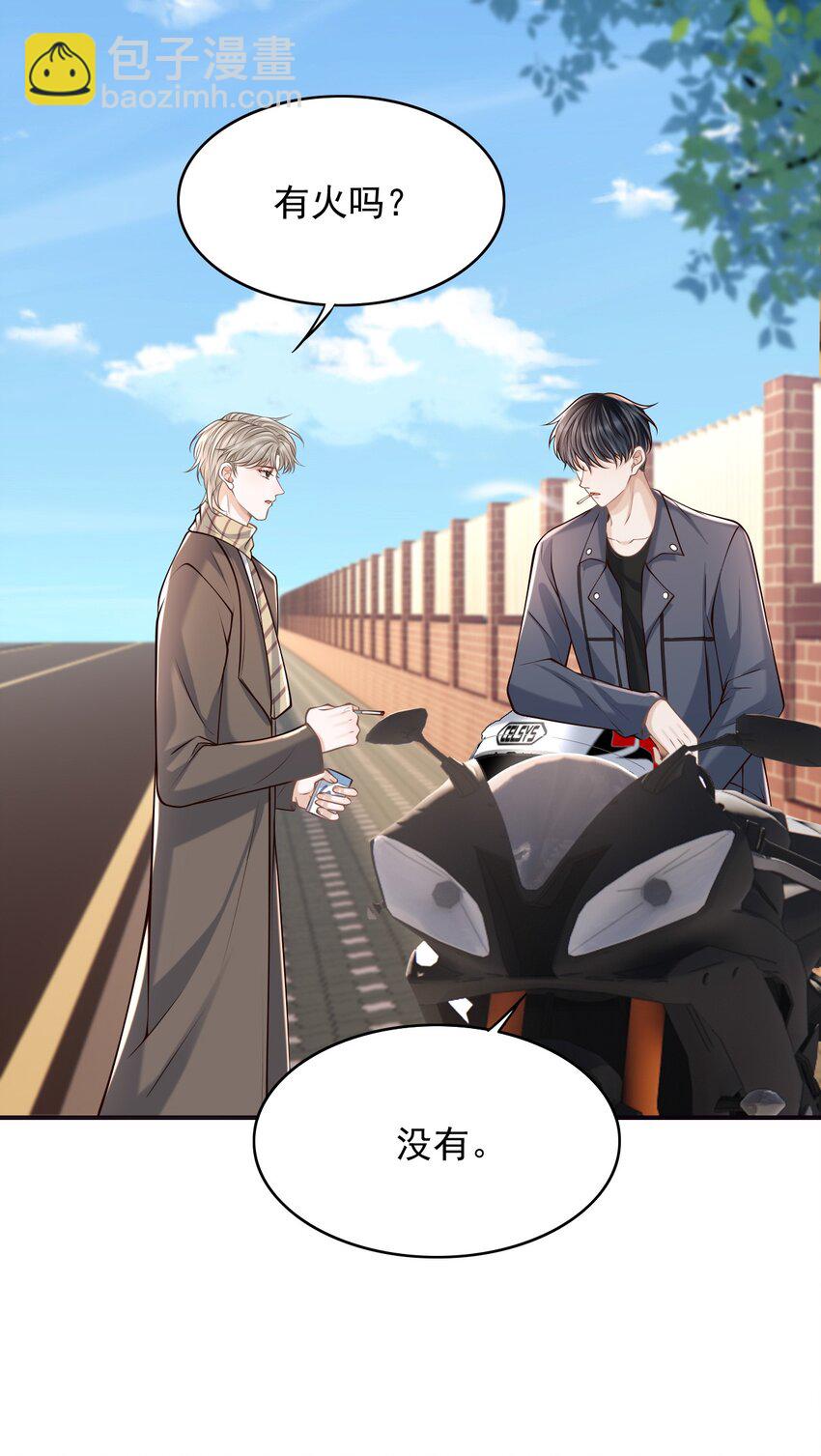 046 没想到你的取向如此特殊！-第49话