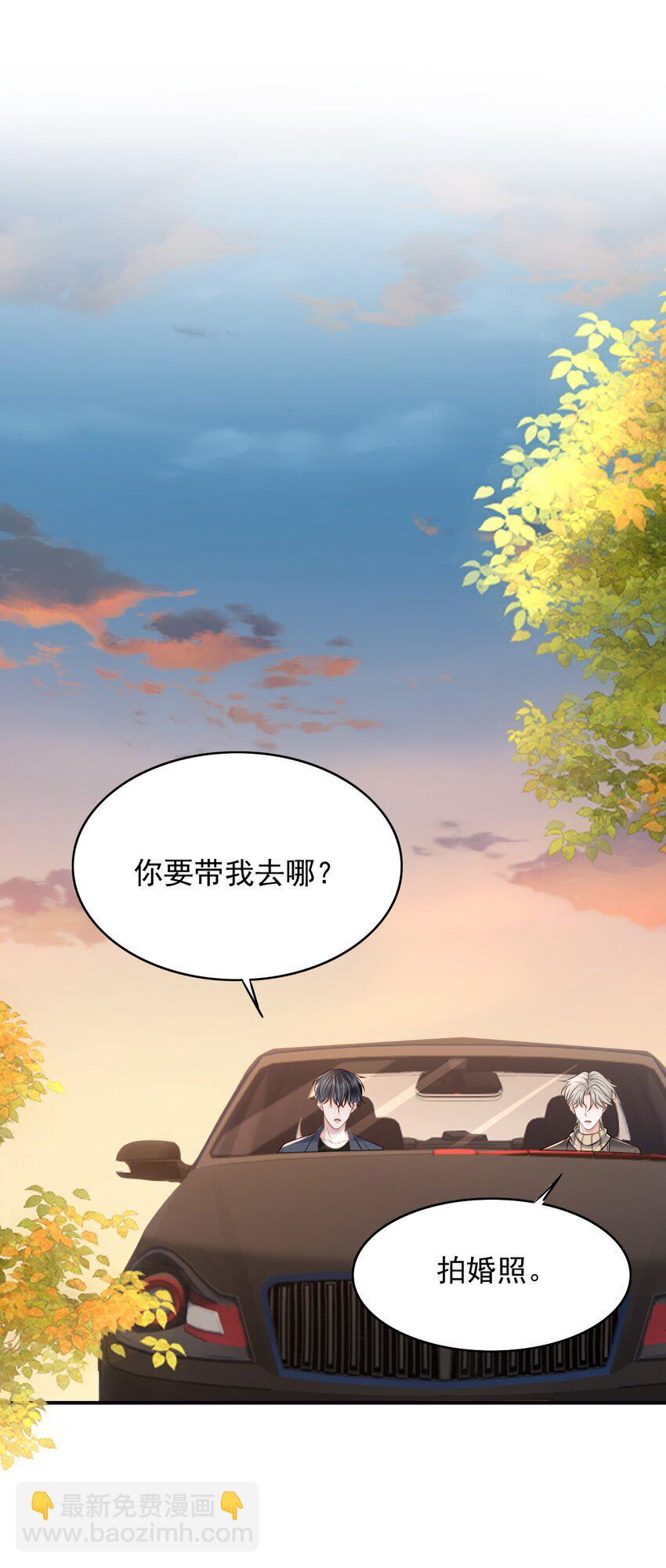 046 没想到你的取向如此特殊！-第49话
