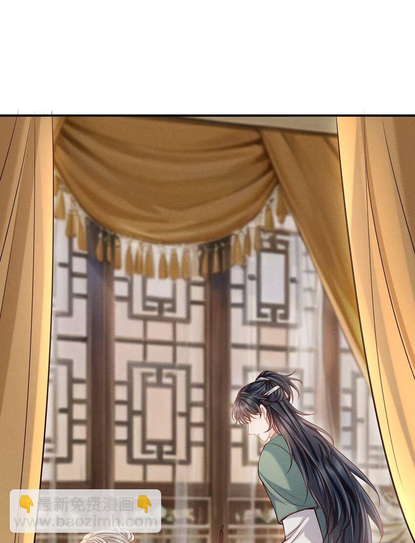 古风番外 在身上作画？！（下）-第51话