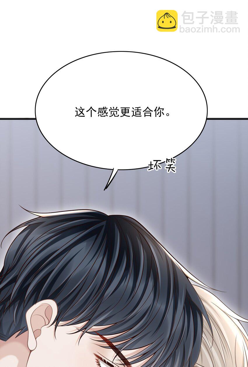 049 我不是有心的！(1/2)-第53话
