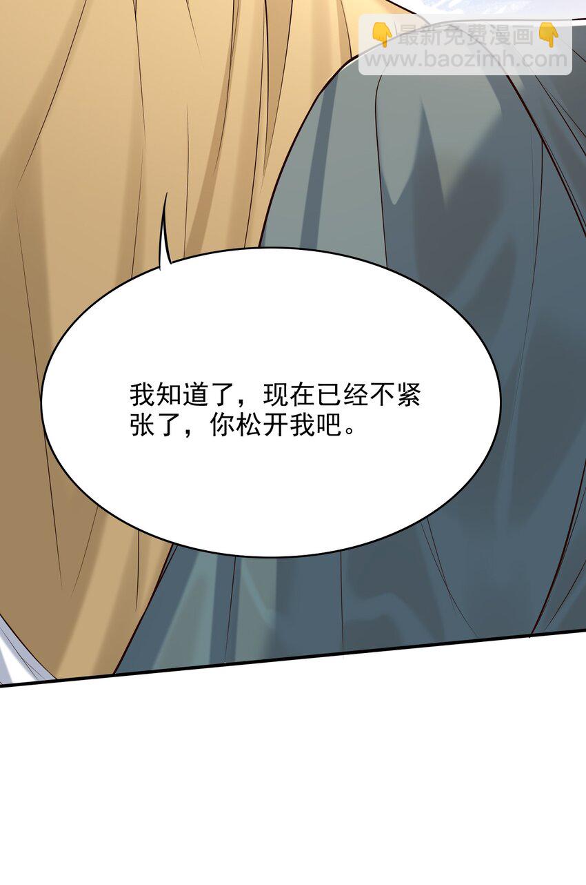 049 我不是有心的！(1/2)-第53话