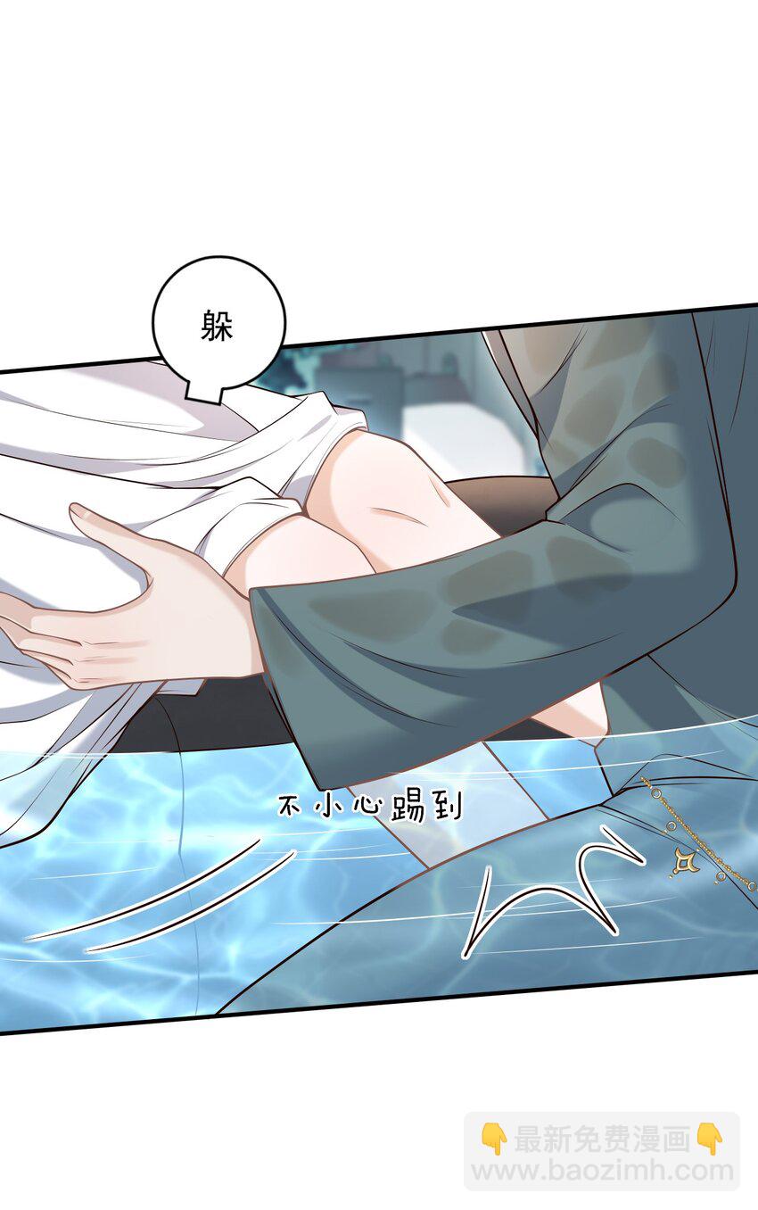 049 我不是有心的！(1/2)-第53话