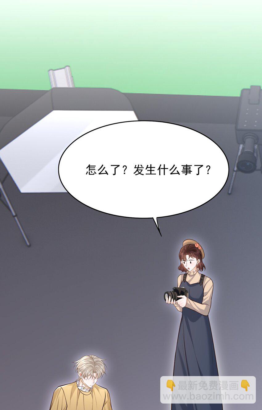 049 我不是有心的！(1/2)-第53话