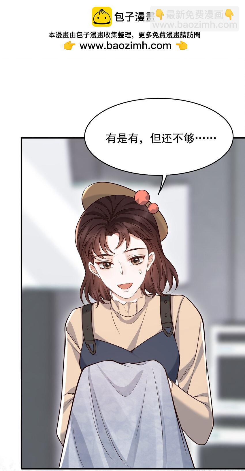 051 前所未有的体验！(1/2)-第55话