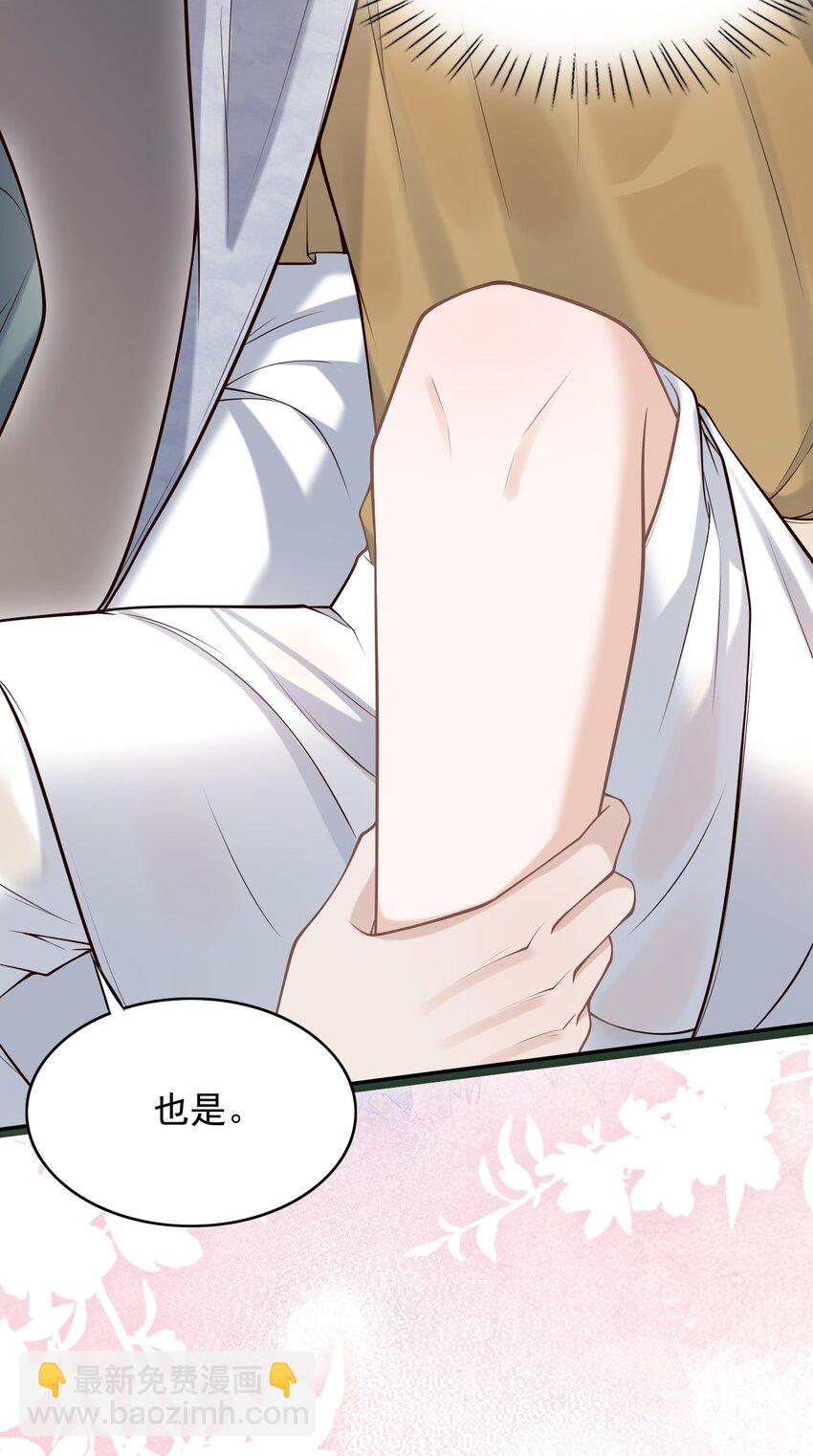 051 前所未有的体验！(1/2)-第55话