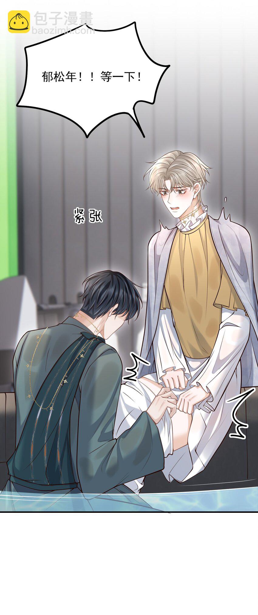 051 前所未有的体验！(1/2)-第55话