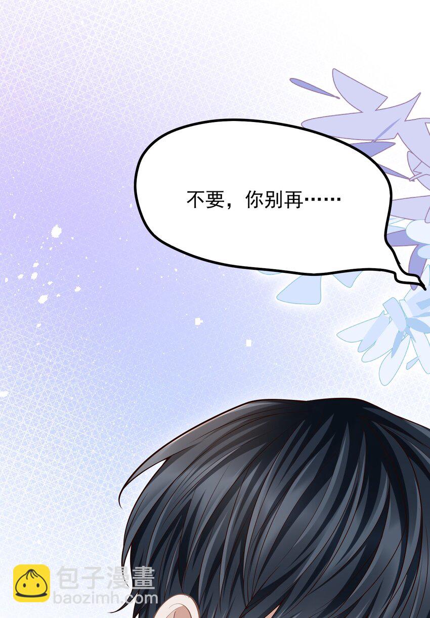 051 前所未有的体验！(1/2)-第55话