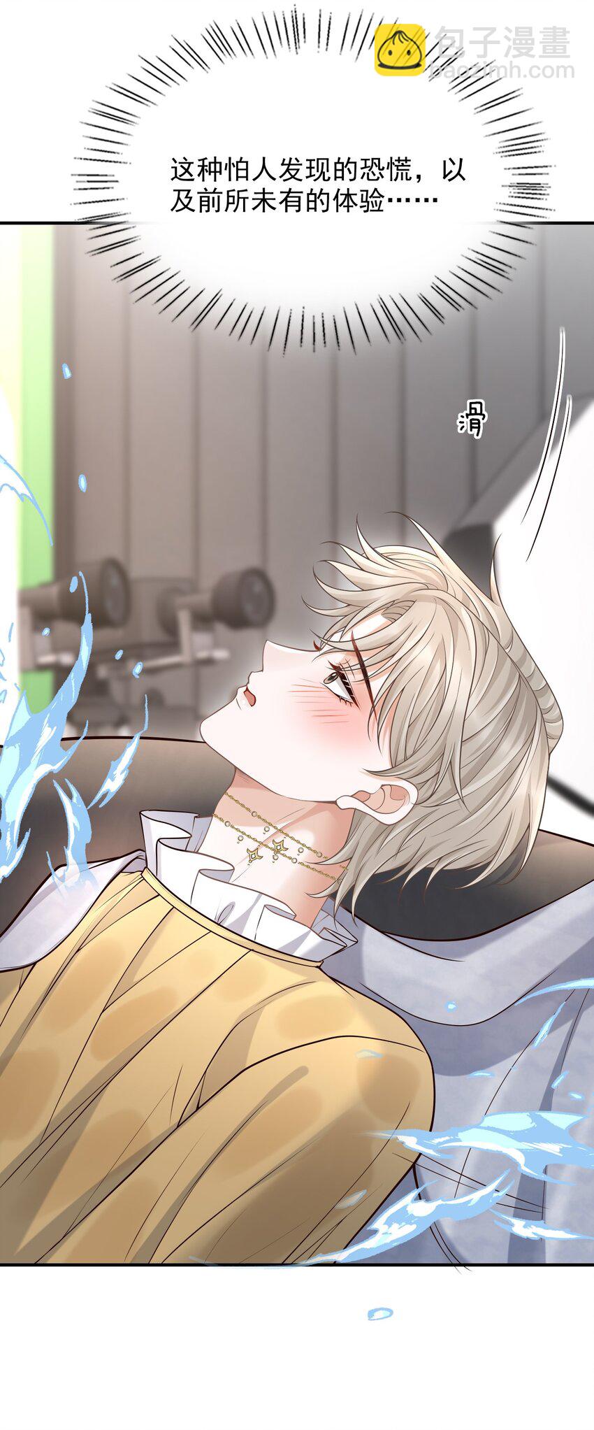 051 前所未有的体验！(1/2)-第55话