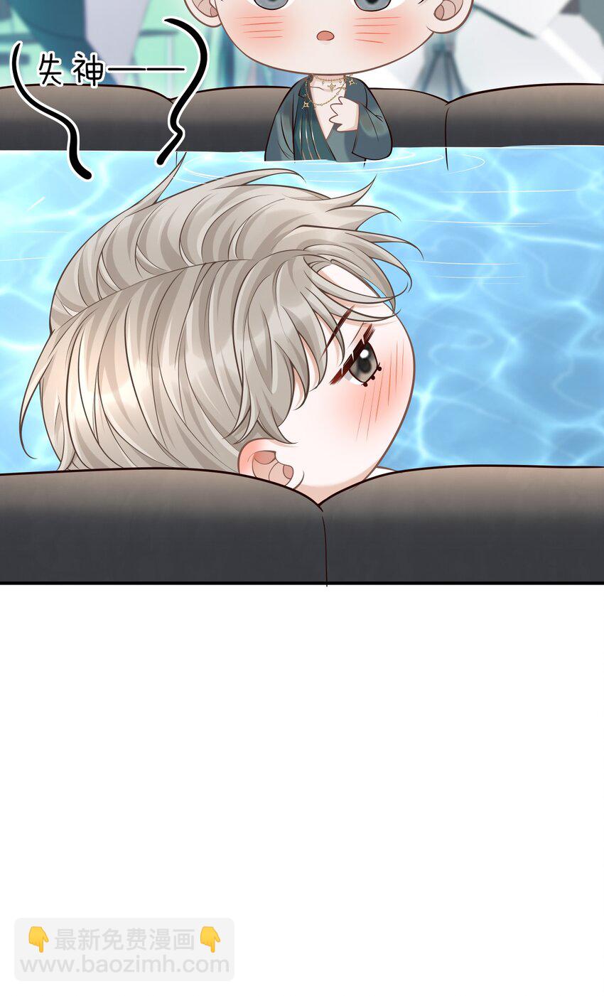 051 前所未有的体验！(1/2)-第55话