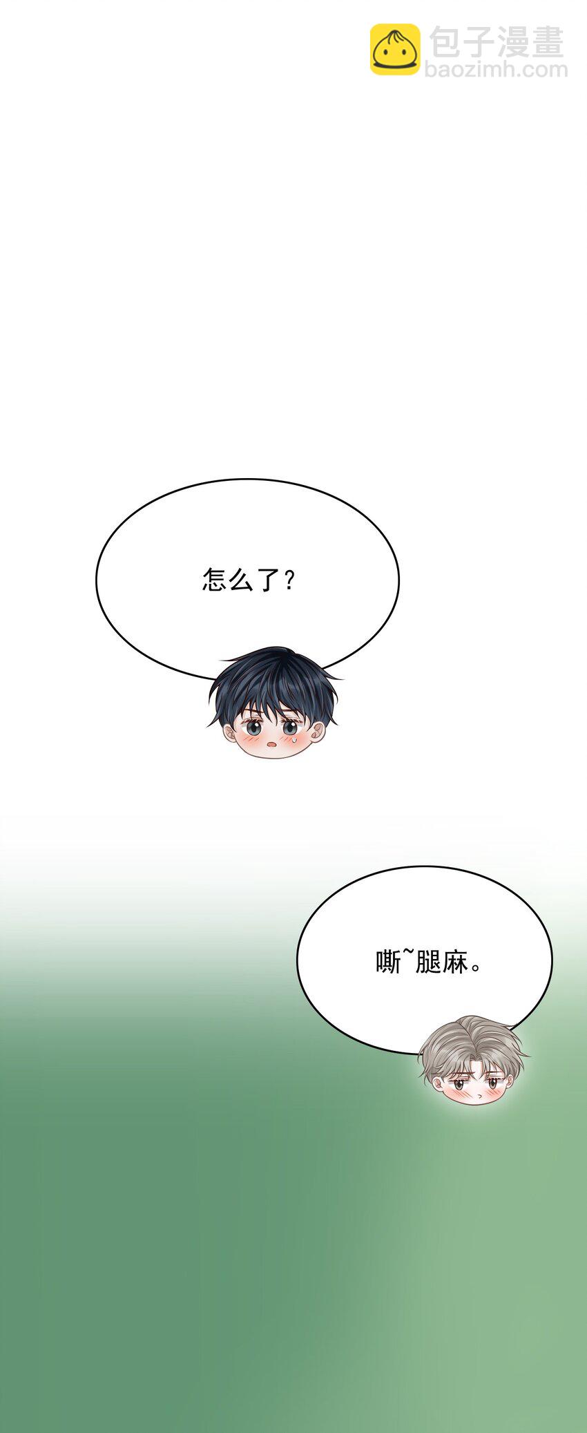 051 前所未有的体验！(1/2)-第55话