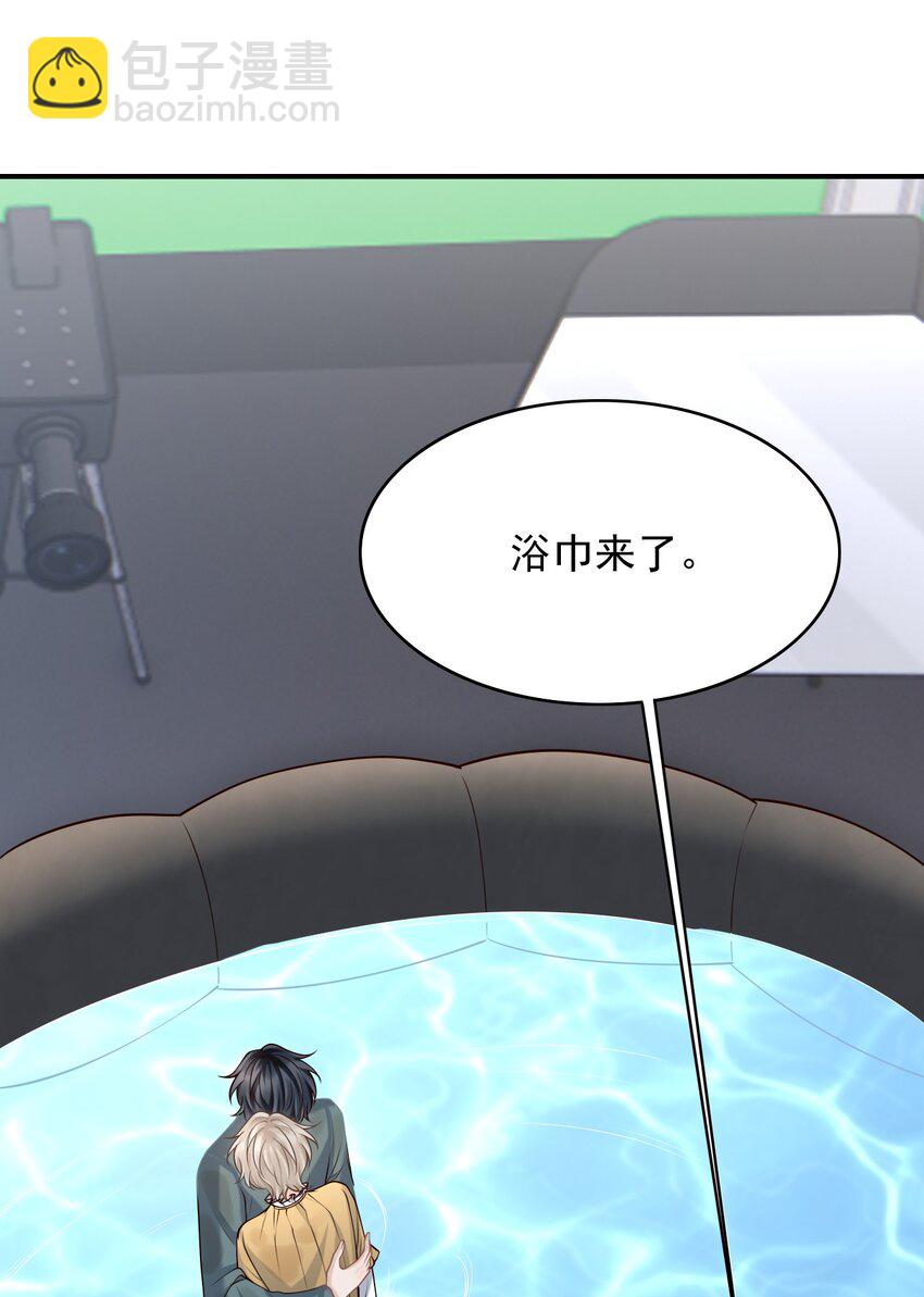 051 前所未有的体验！(1/2)-第55话
