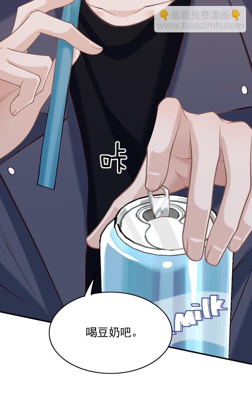 053 第一次喝酒！(1/2)-第57话