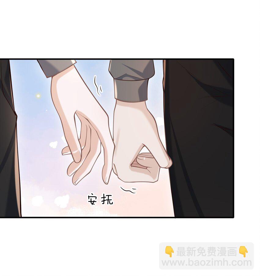 053 第一次喝酒！(1/2)-第57话