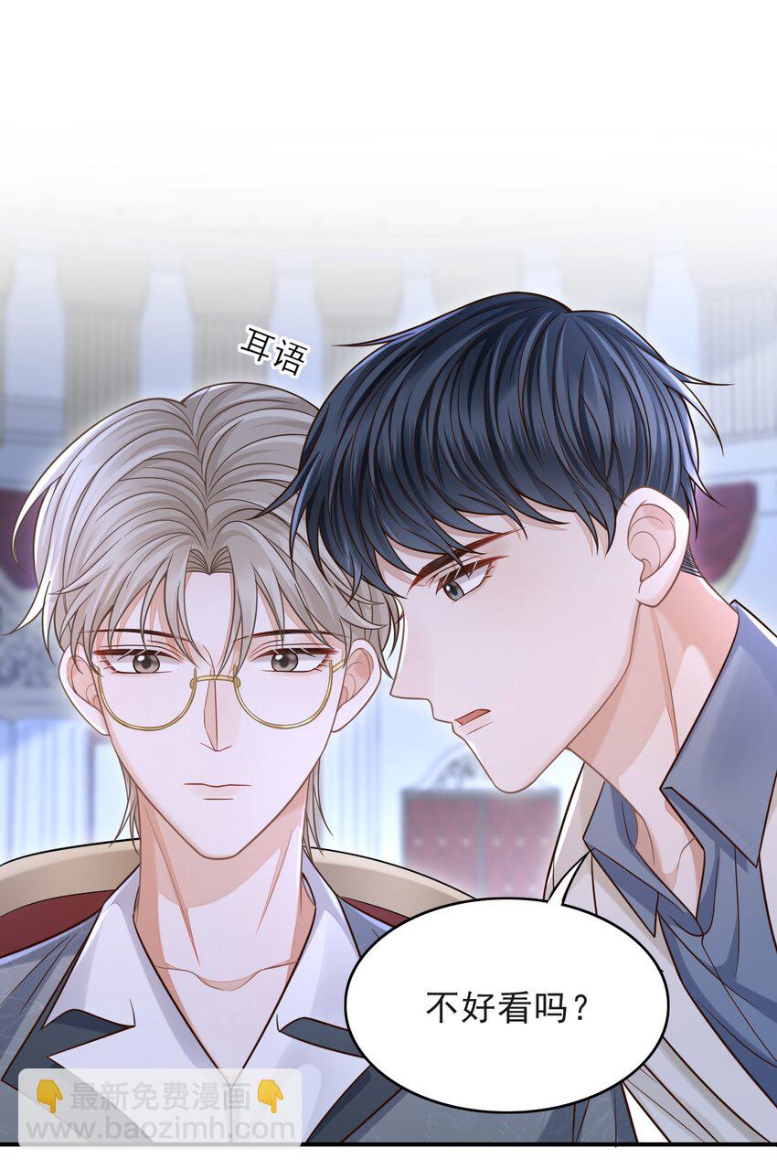 006 属于我们的约会！-第7话