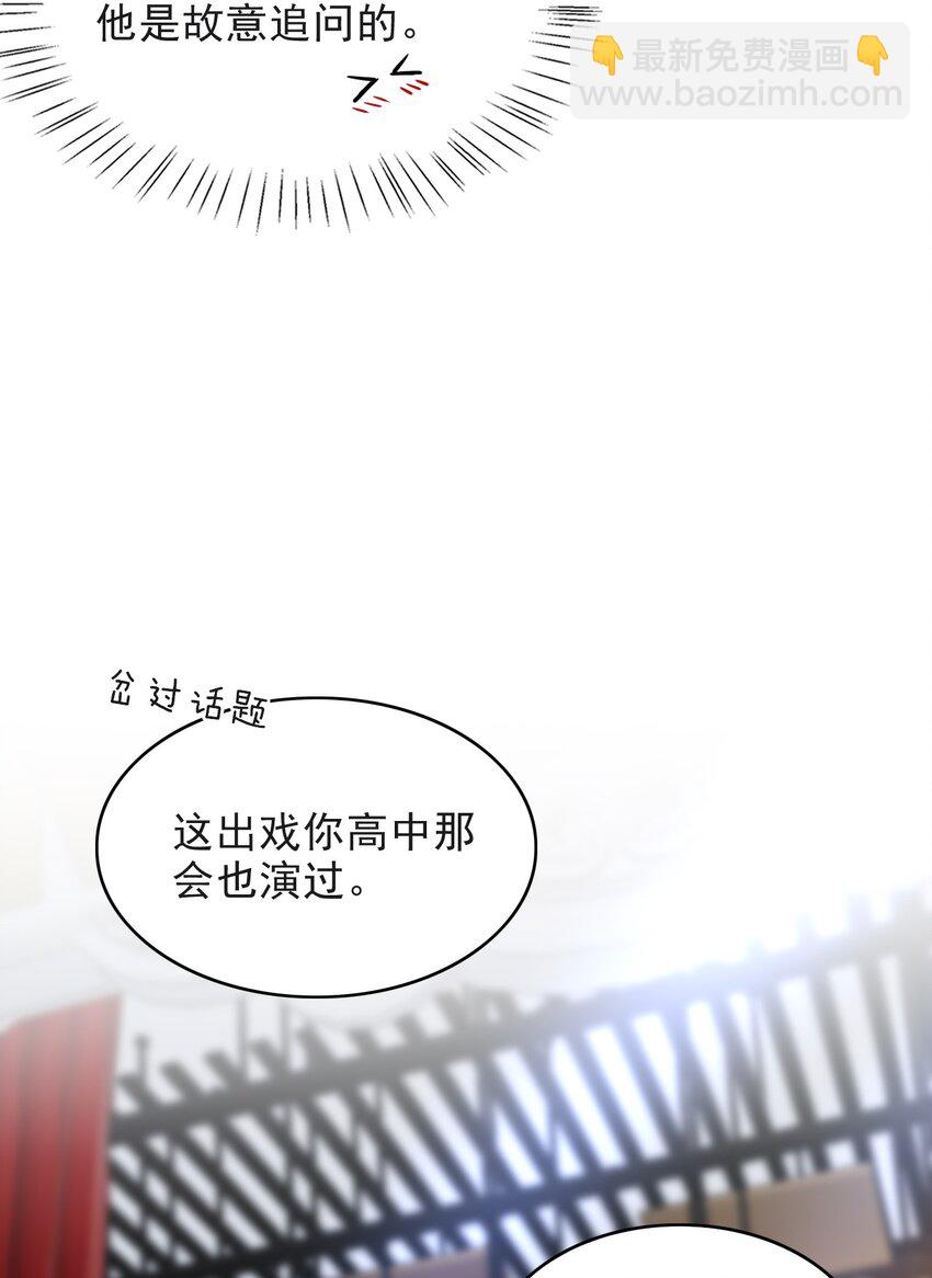 006 属于我们的约会！-第7话