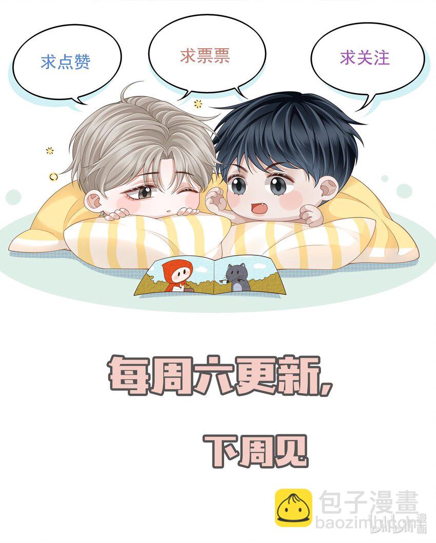 006 属于我们的约会！-第7话