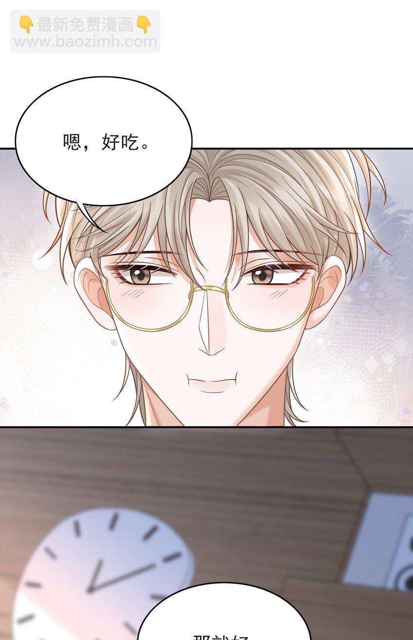 006 属于我们的约会！-第7话