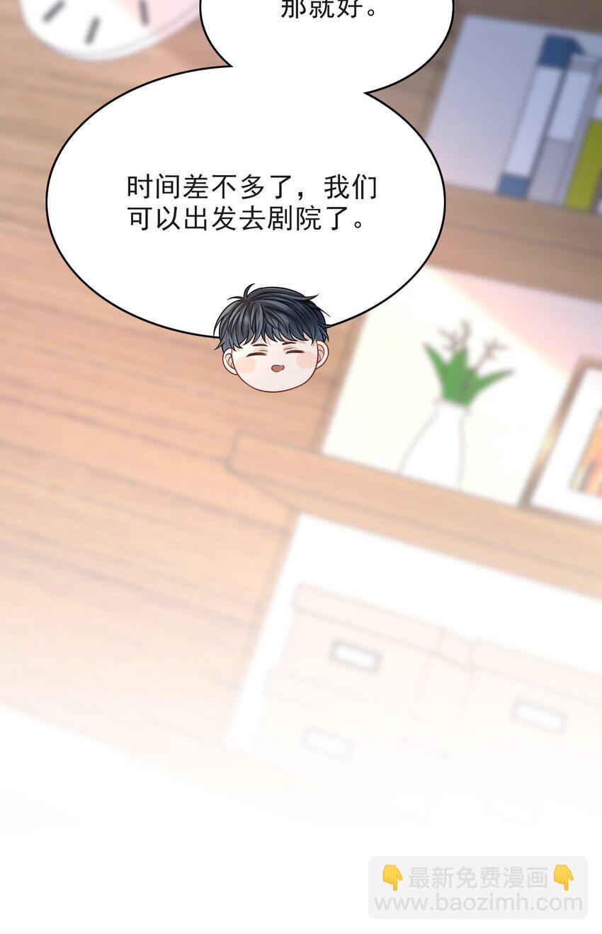 006 属于我们的约会！-第7话