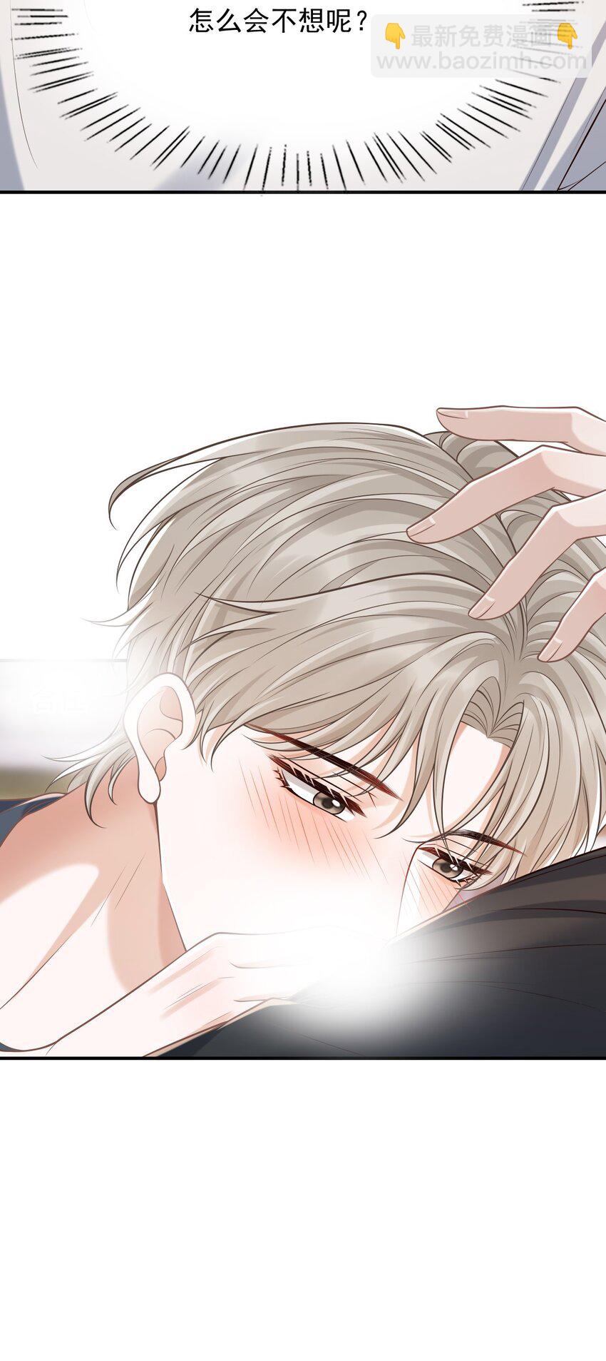 057 我也想做！-第61话