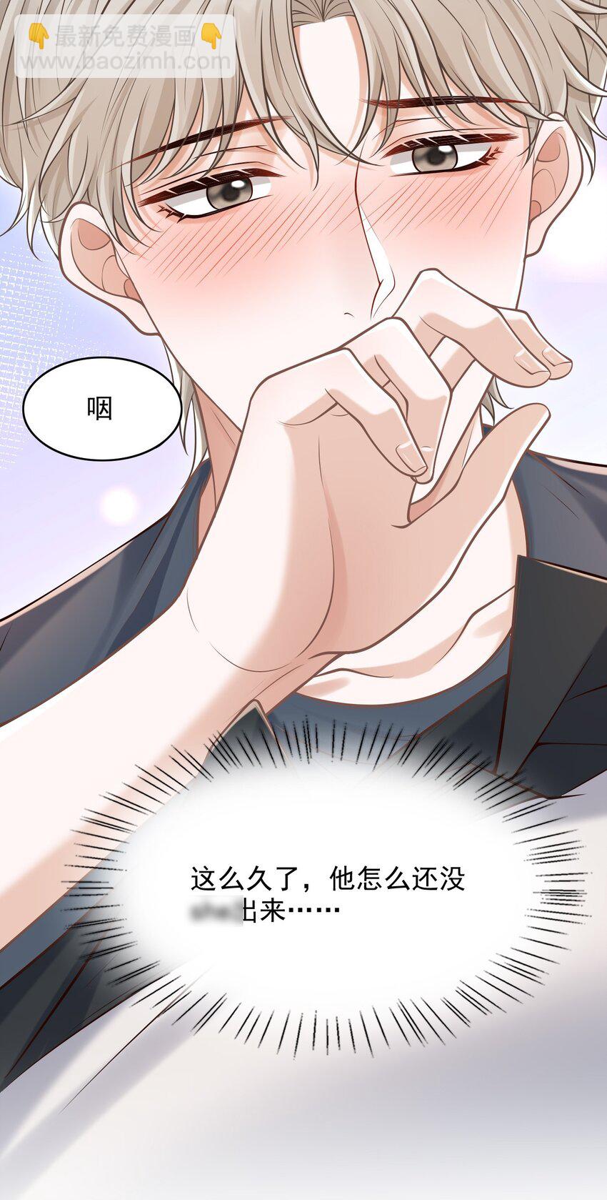 057 我也想做！-第61话