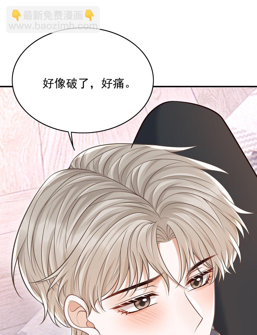 057 我也想做！-第61话