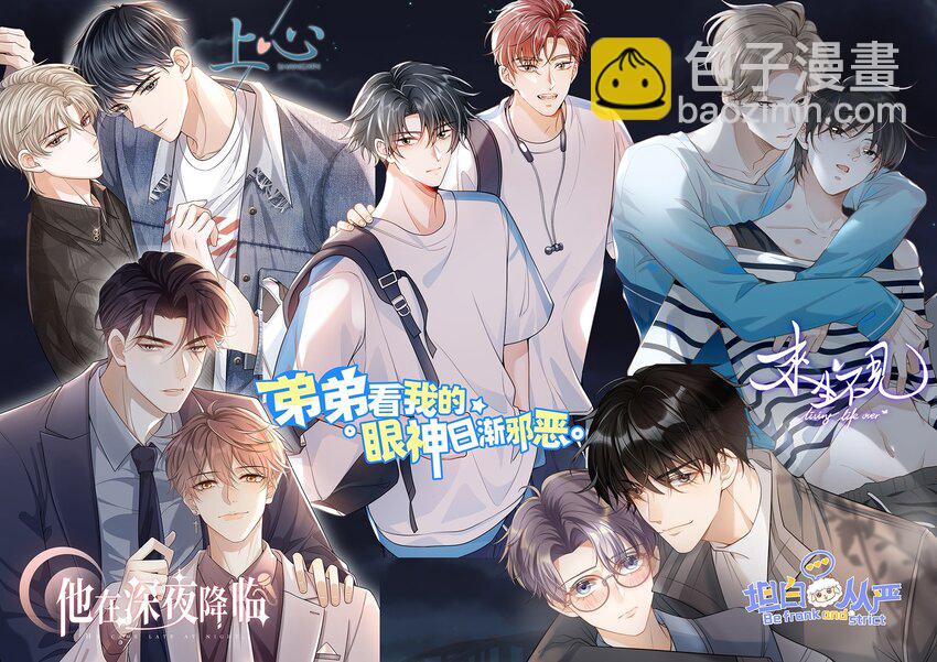 057 我也想做！-第61话