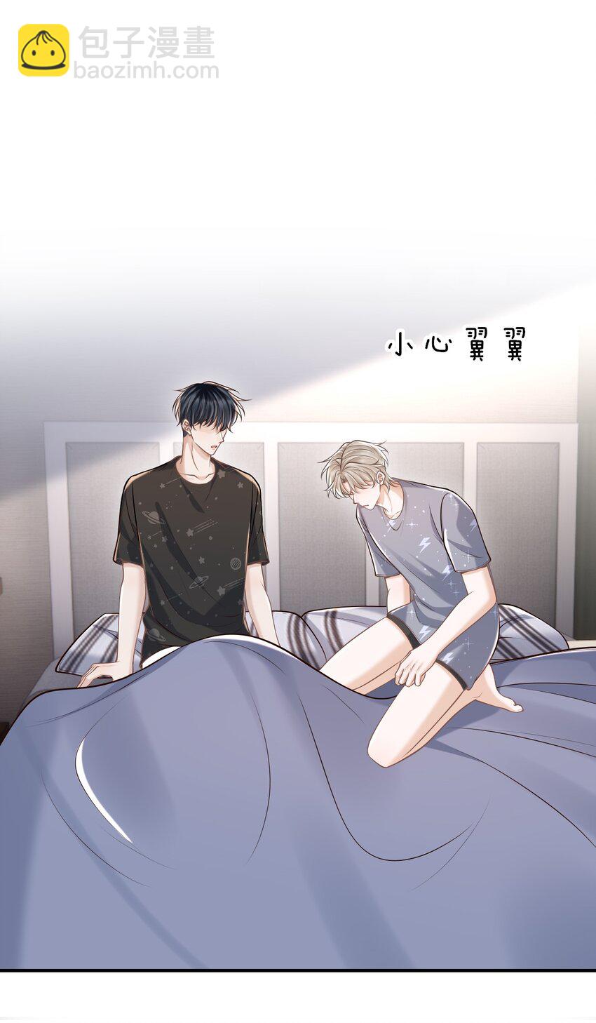 059 我喜欢被人抱着！(1/2)-第63话