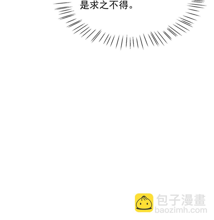 059 我喜欢被人抱着！(1/2)-第63话
