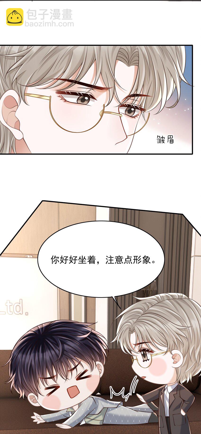 061 你想不想我啊？-第65话