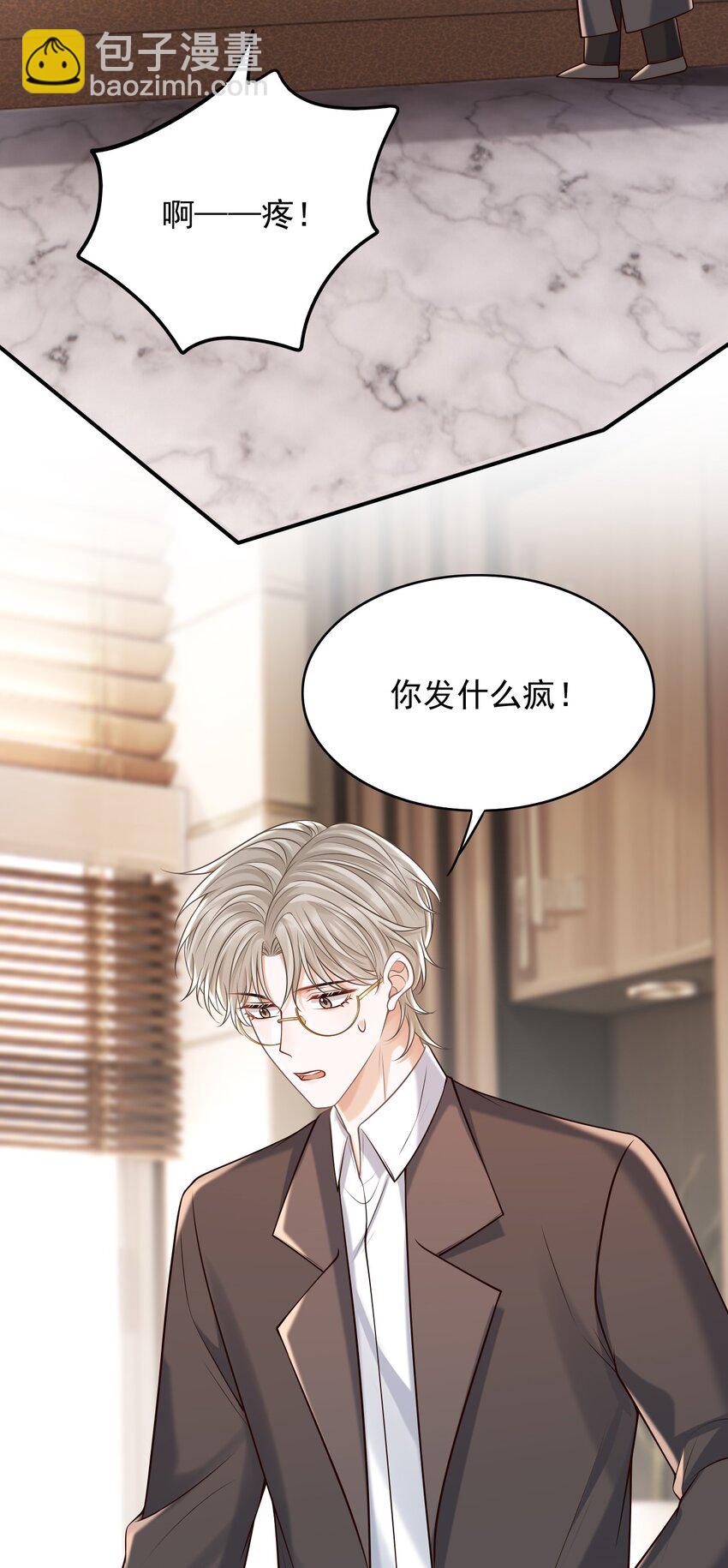 061 你想不想我啊？-第65话