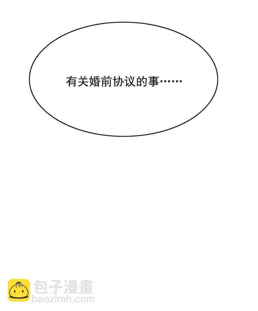 061 你想不想我啊？-第65话