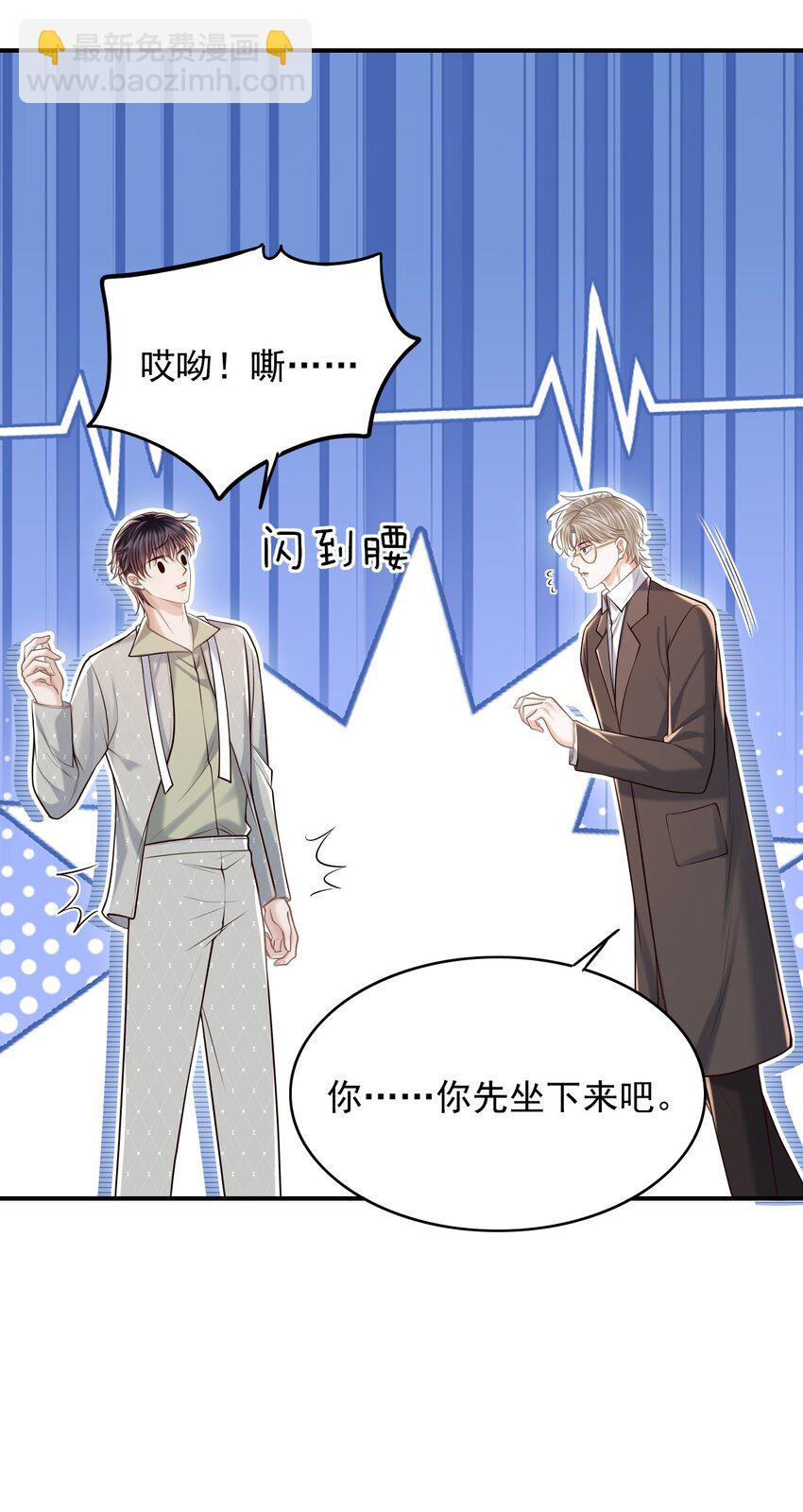 061 你想不想我啊？-第65话