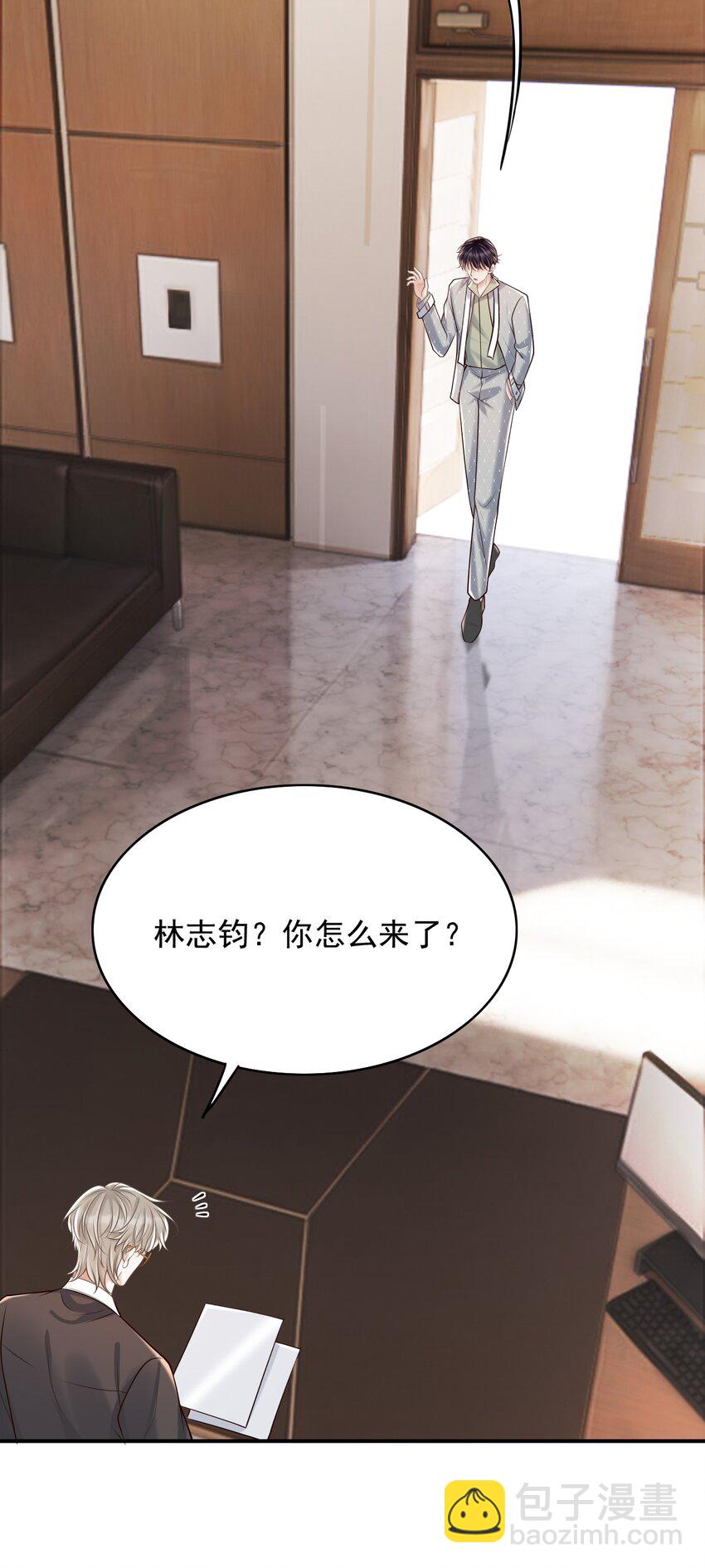 061 你想不想我啊？-第65话
