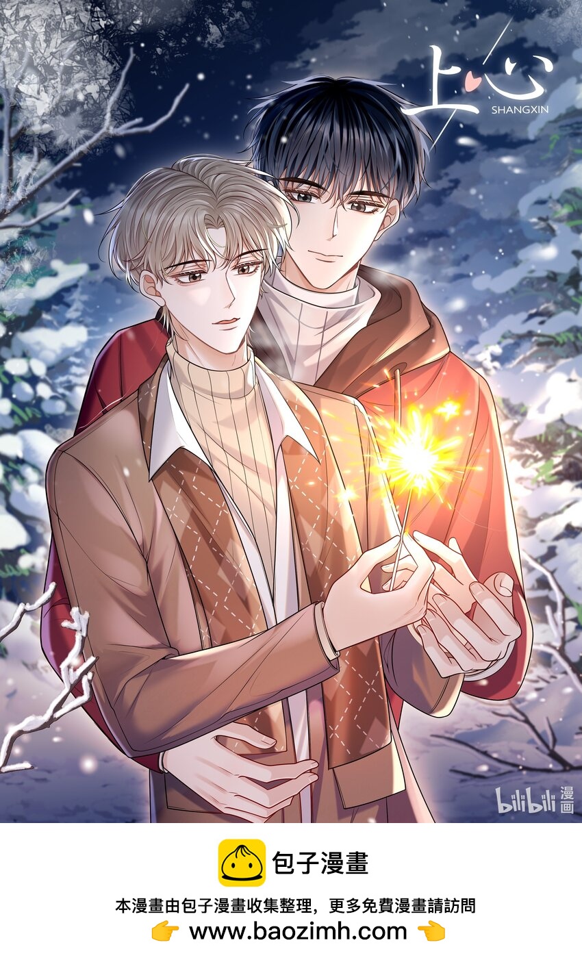 春节 快乐！-第67话